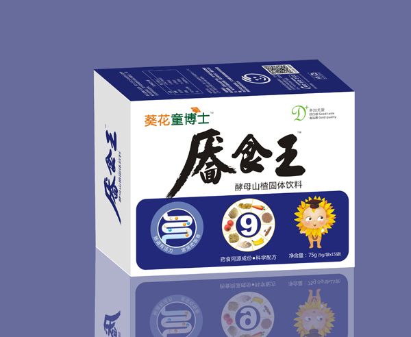   葵花童博士厭食王