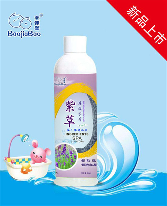   寶佳堡紫草瑤浴水療-嬰兒保健浴液