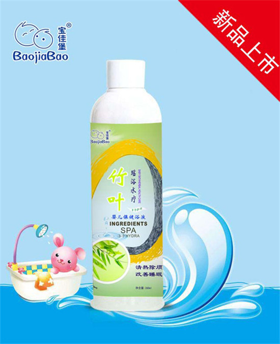   寶佳堡竹葉瑤浴水療-嬰兒保健浴液