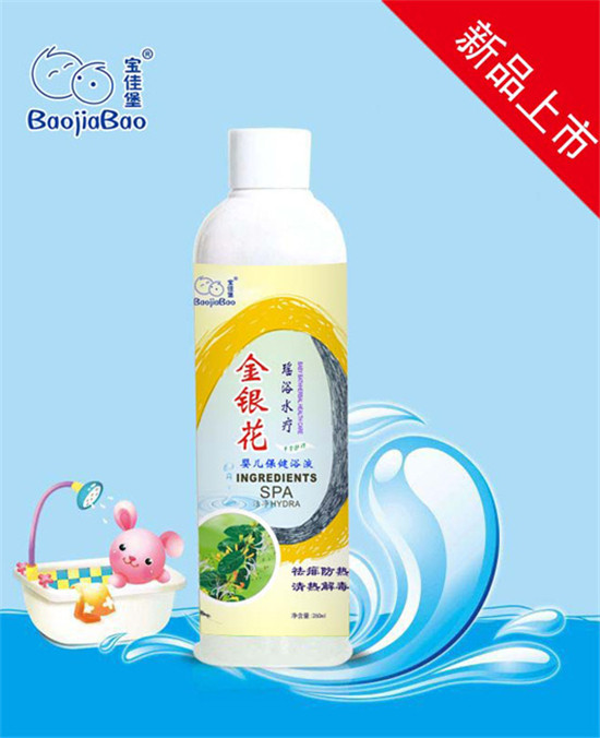   寶佳堡金銀花瑤浴水療-嬰兒保健浴液