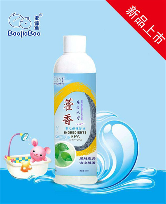   寶佳堡藿香瑤浴水療-嬰兒保健浴液