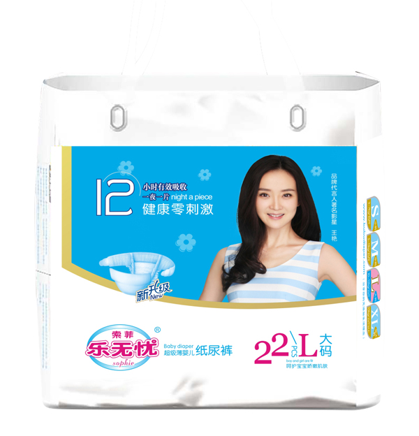 樂(lè)無(wú)憂健康紙尿褲.jpg