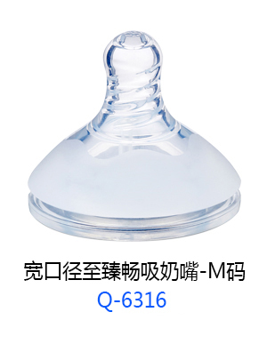 小太陽(yáng)寬口徑至臻暢吸奶嘴-M碼.jpg
