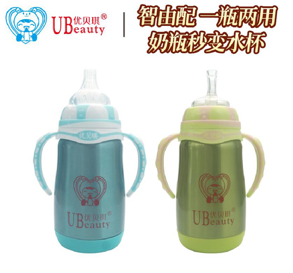 優(yōu)貝琪智由配一瓶兩用奶瓶秒變水杯.jpg