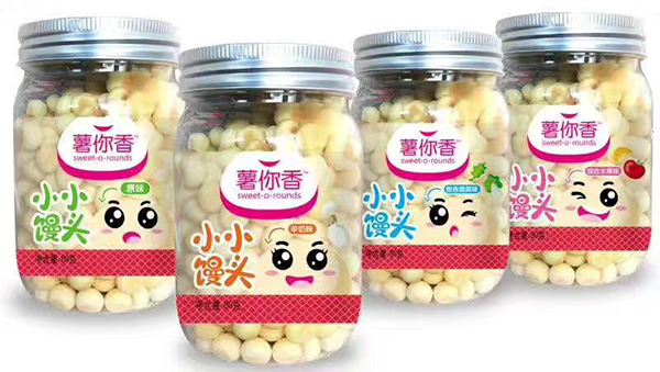 薯你香小饅頭.JPG