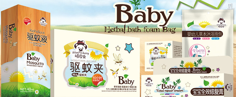 頑皮蟲驅(qū)蚊系列產(chǎn)品.jpg
