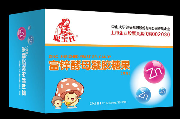 聰寶氏富鋅酵母凝膠糖果.jpg