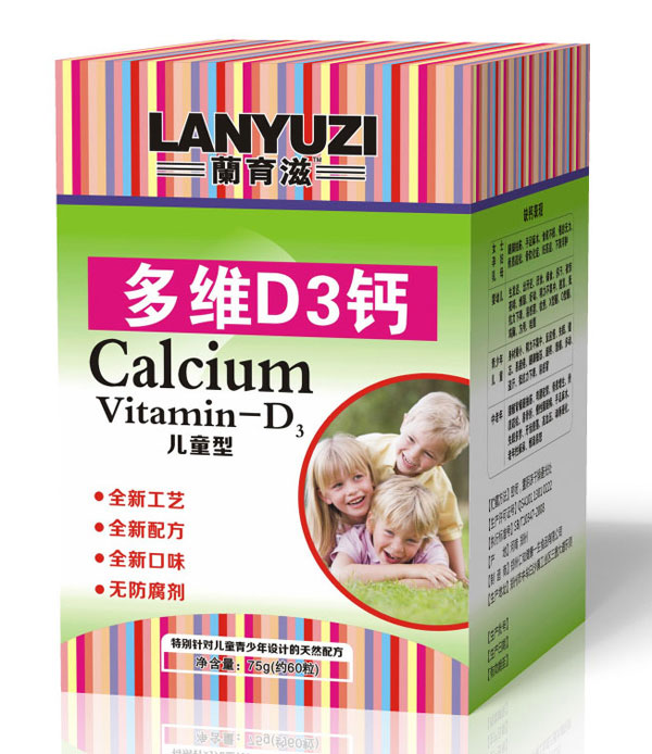 蘭育滋多維D3鈣兒童.jpg