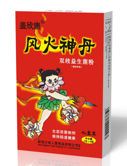 蓋欣康風(fēng)火神丹雙歧益生菌粉2g.jpg