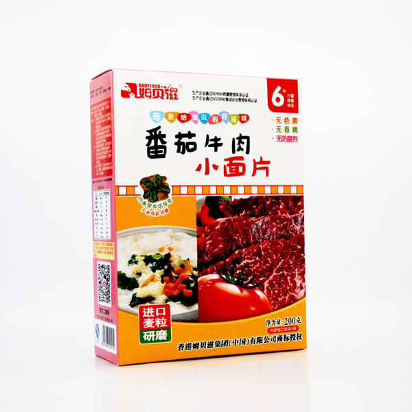 姆貝滋番茄牛小面片.jpg