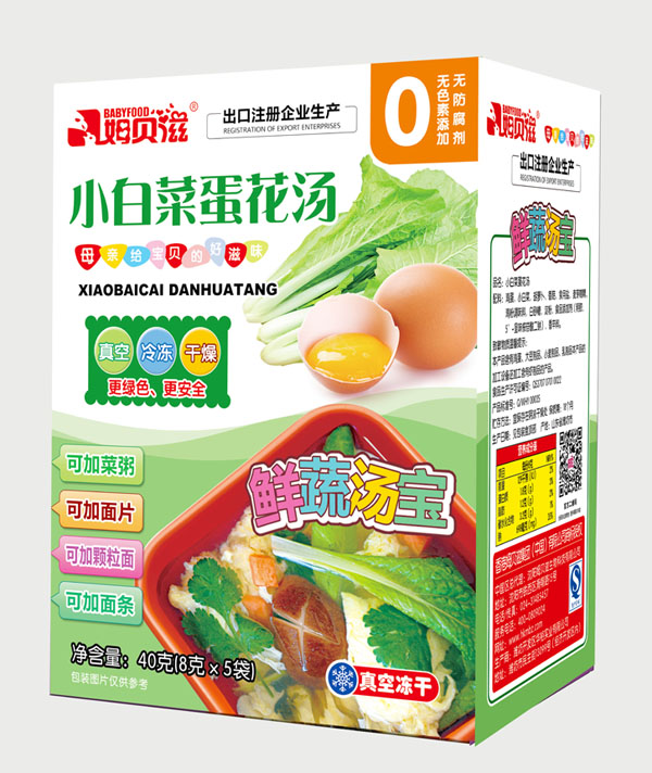 姆貝滋小白菜蛋花湯.jpg