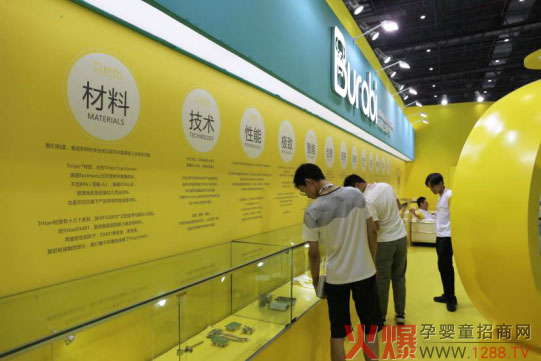 貝拉比高端母嬰：不止做高端產(chǎn)品 更要做極致服務