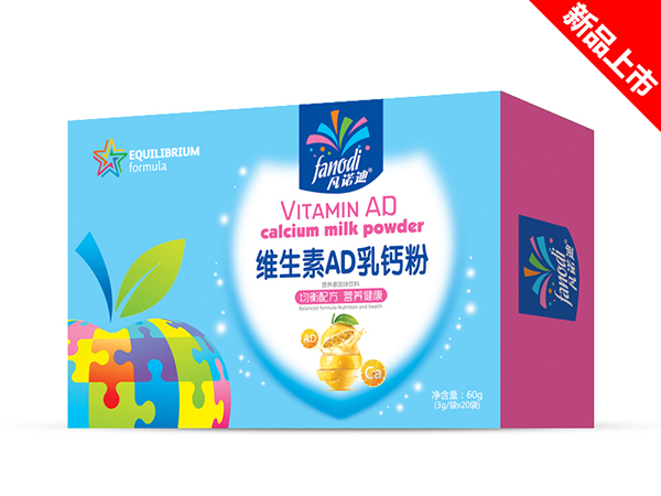 凡諾迪維生素AD乳鈣粉.jpg