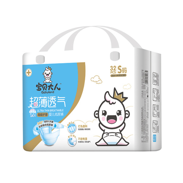 寶貝大人超薄透氣紙尿褲S.jpg