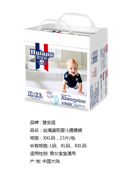 慧安適絲薄漩吸嬰兒提提褲XXL碼.jpg