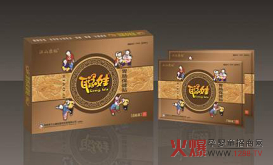 秋冬季寶寶發(fā)燒咳嗽 快用聰娃嬰幼兒貼劑