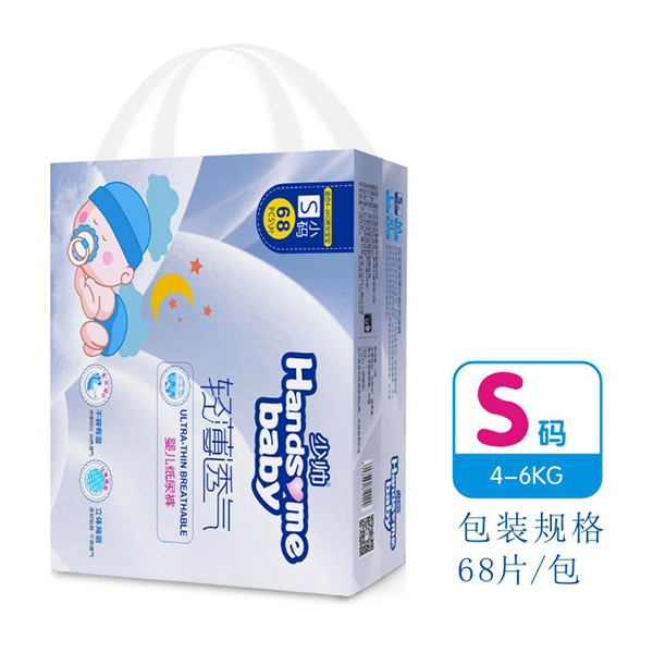  少帥紙尿褲s碼