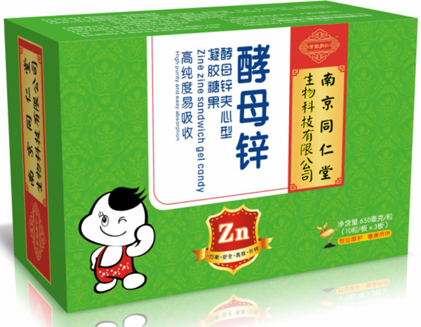 南京同仁堂世紀(jì)同仁酵母鋅凝膠糖果.jpg