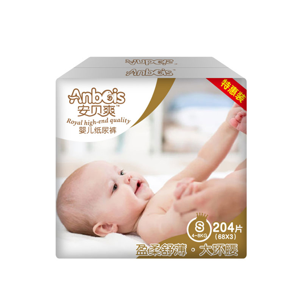 安貝爽盈柔舒薄大環(huán)腰嬰兒紙尿褲S碼.jpg.jpg