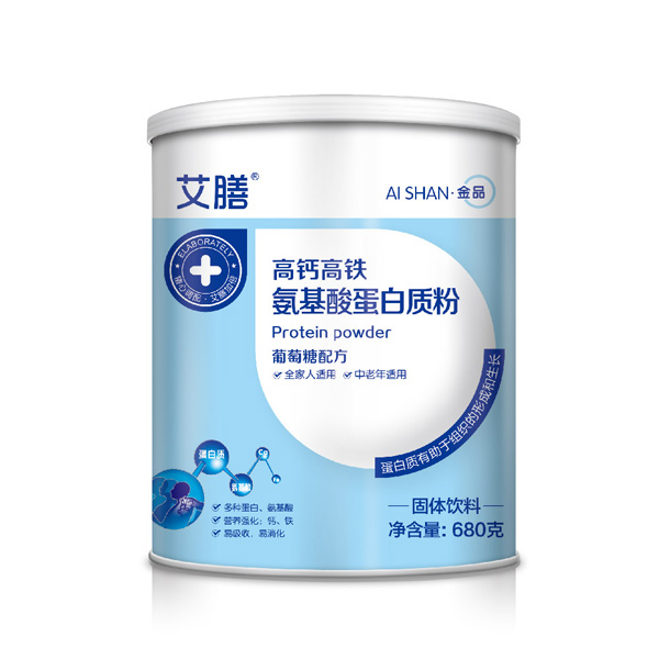 艾膳高鐵高鈣氨基酸蛋白質(zhì)粉-葡萄糖配方.jpg