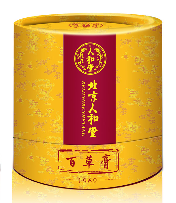 北京人和堂百草膏效果圖1969.jpg