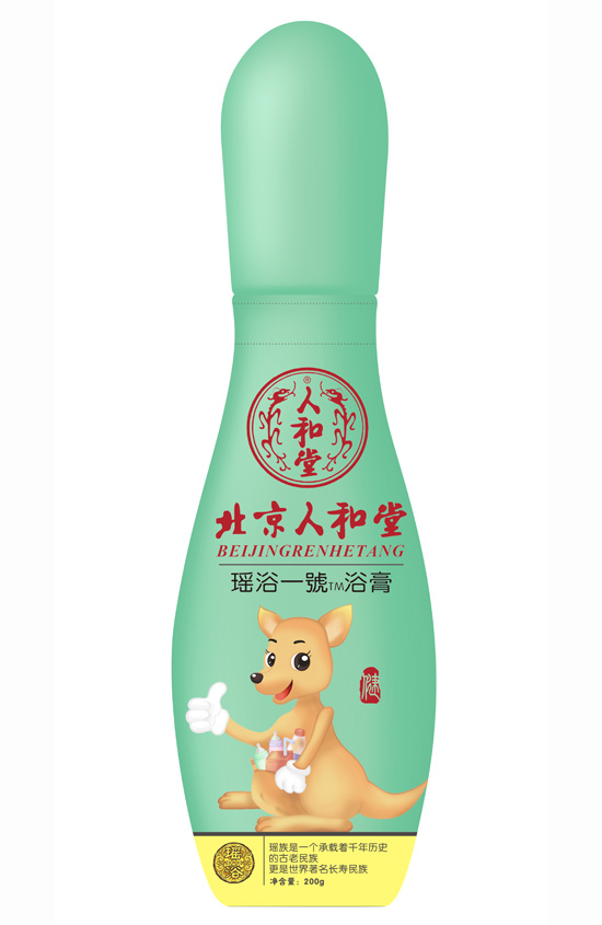 北京人和堂瑤浴一號浴膏.jpg