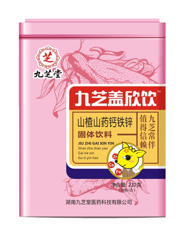 九芝堂 九芝蓋欣飲.jpg