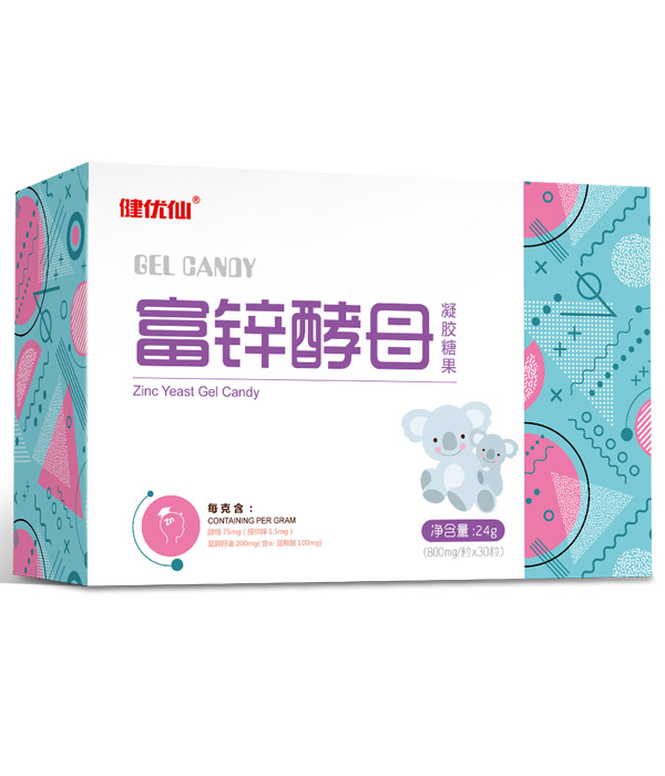 健優(yōu)仙富鋅酵母凝膠糖果橫盒.jpg