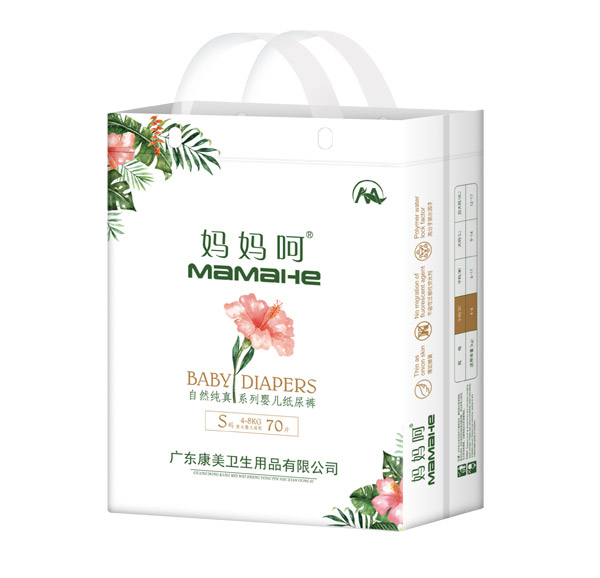 媽媽呵自然純真系列嬰兒紙尿褲S70.jpg