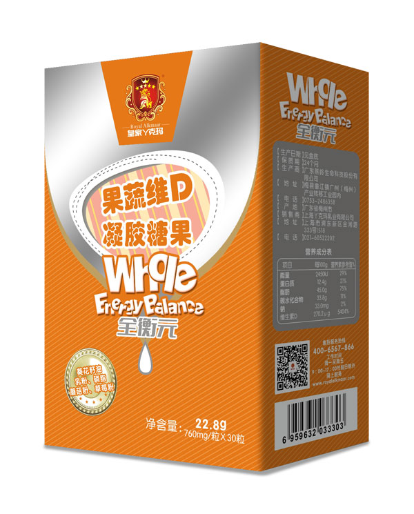 皇家丫克瑪全衡元果蔬維D凝膠果糖.jpg