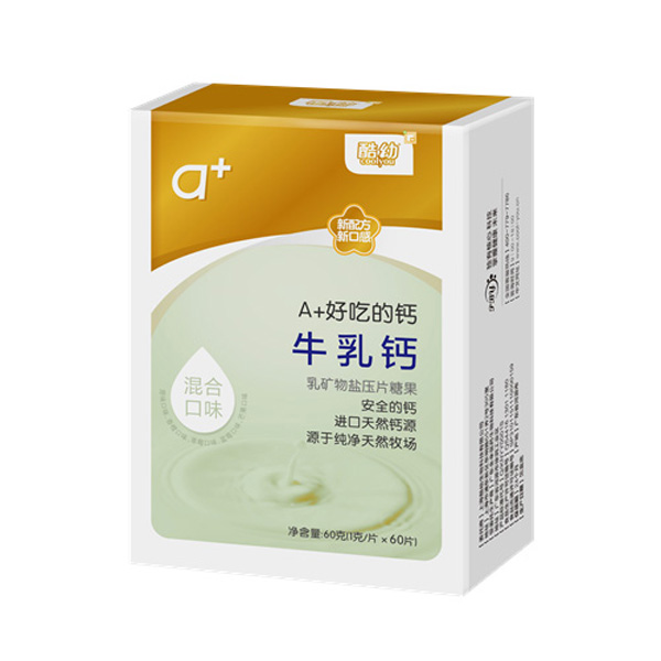 酷幼牛乳鈣-混合口味.jpg