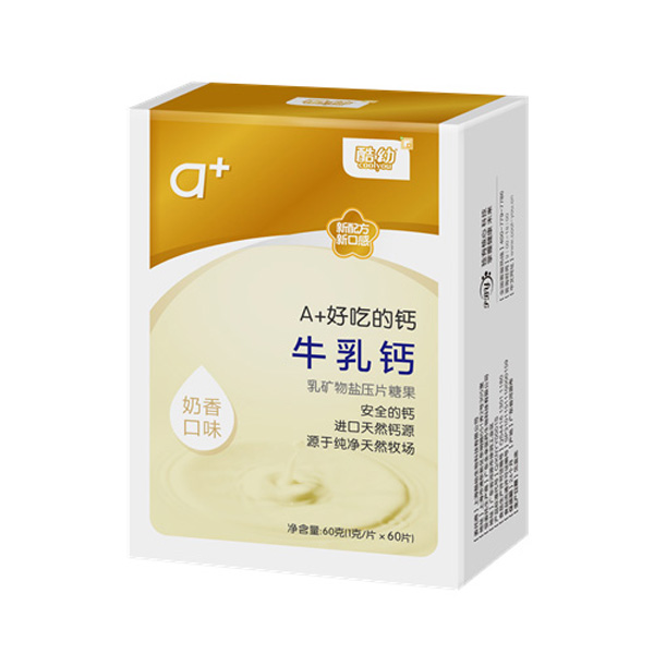 酷幼牛乳鈣-奶香口味.jpg