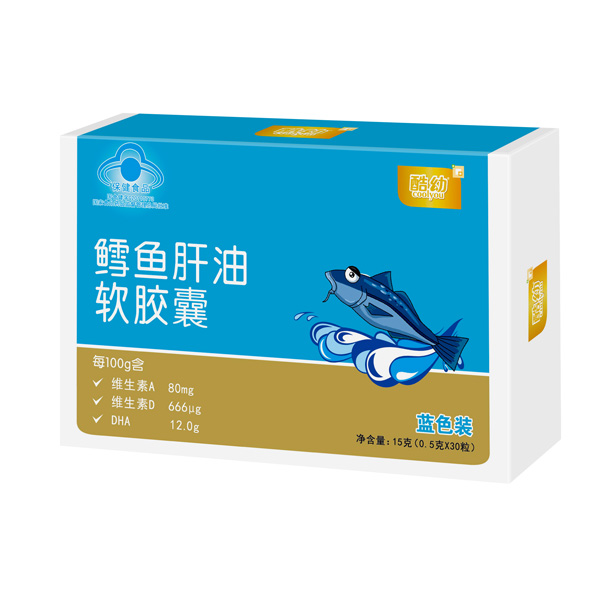酷幼鱈魚肝油藍(lán)色裝.jpg