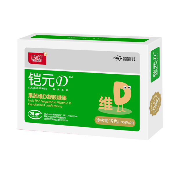 酷幼鎧元D-果蔬維D凝膠糖果.jpg