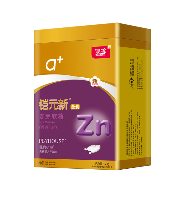 酷幼鎧元新麥芽軟糖40粒裝.jpg