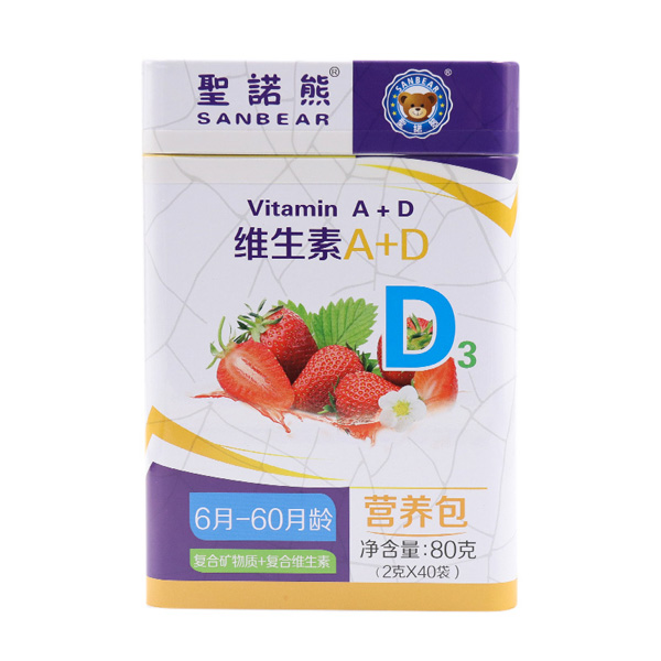 圣諾熊維生素A+D 40袋.jpg