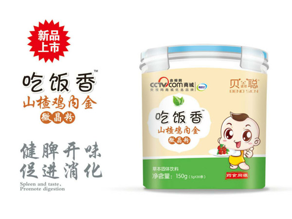 貝諾思聰吃飯香山楂雞內(nèi)金微晶粉.jpg