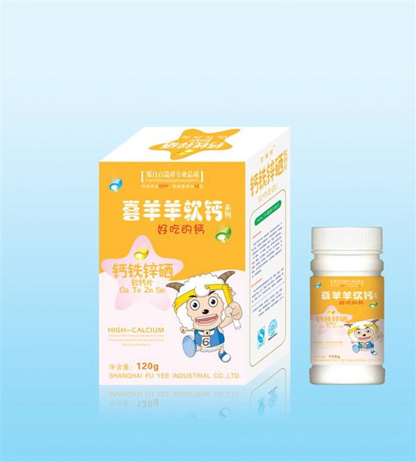 喜羊羊鈣鐵鋅硒軟鈣.jpg