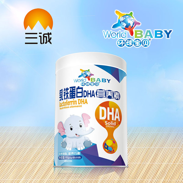 環(huán)球?qū)氊惾殍F蛋白DHA營養(yǎng)素.jpg