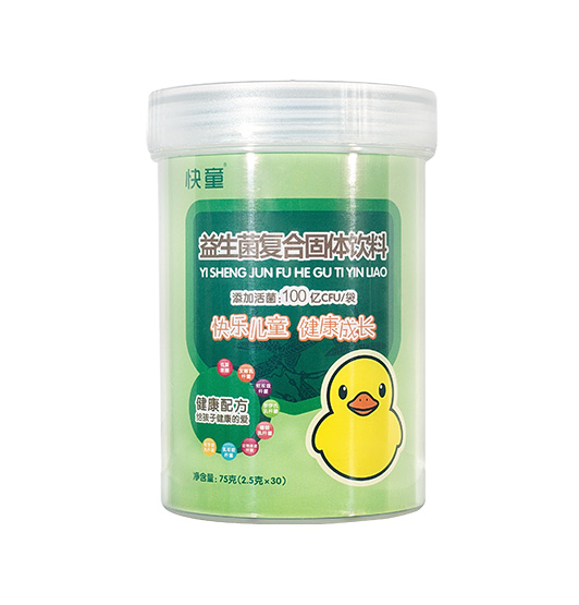 快童益生菌復(fù)合固體飲料.jpg 快童益生菌復(fù)合固體飲料.jpg