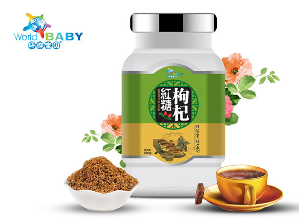  環(huán)球寶貝枸杞紅糖