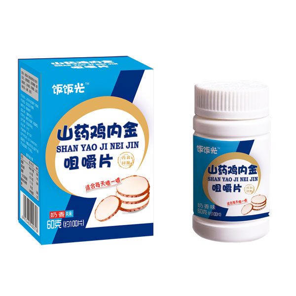 飯飯光山藥雞內(nèi)金咀嚼片奶香味.jpg