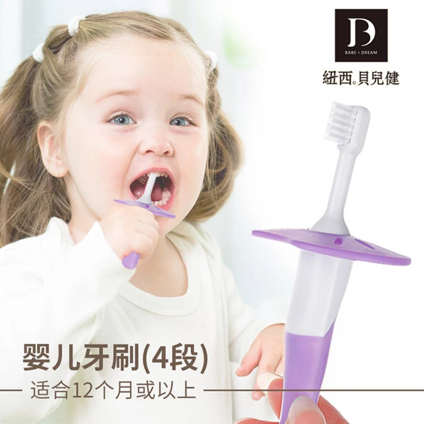 紐西貝兒健嬰兒牙刷.jpg