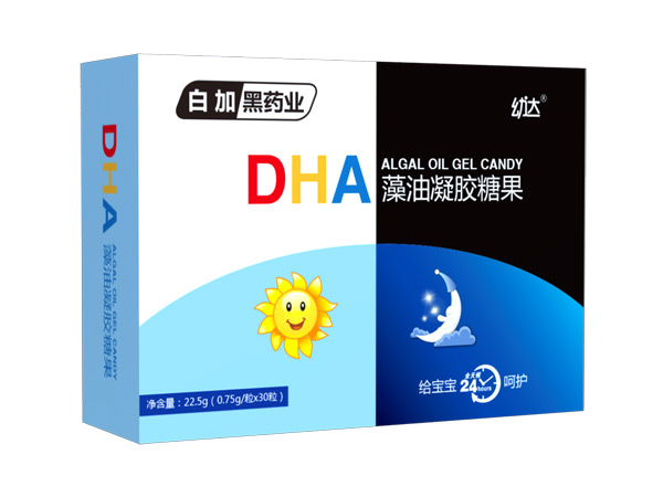 白加黑幼達(dá)DHA凝膠糖果.jpg