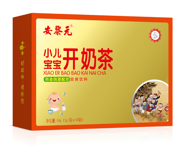 安黎元小兒寶寶開奶茶 橫版.jpg
