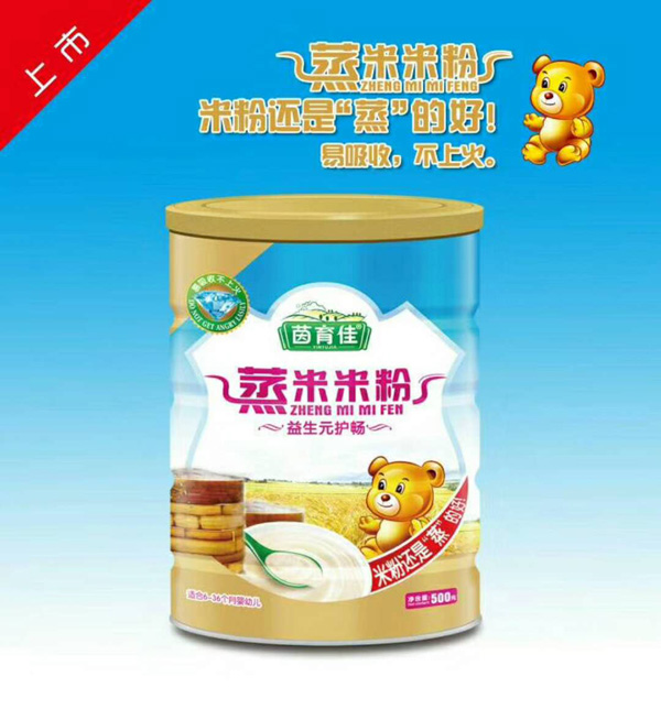   茵育佳蒸米米粉-益生元護暢罐裝