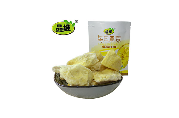 品維凍干榴蓮.jpg