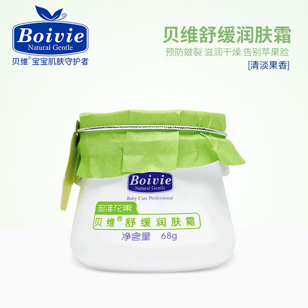 貝維舒緩潤膚霜.jpg