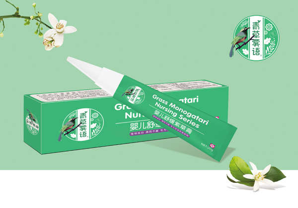 青草霧語(yǔ)嬰兒舒緩紫草膏.jpg 青草霧語(yǔ)嬰兒舒緩紫草膏.jpg