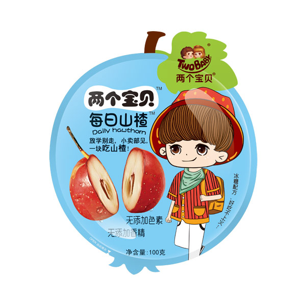 兩個(gè)寶貝每日山楂藍(lán)色